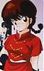 Avatar de Ranma 1/2